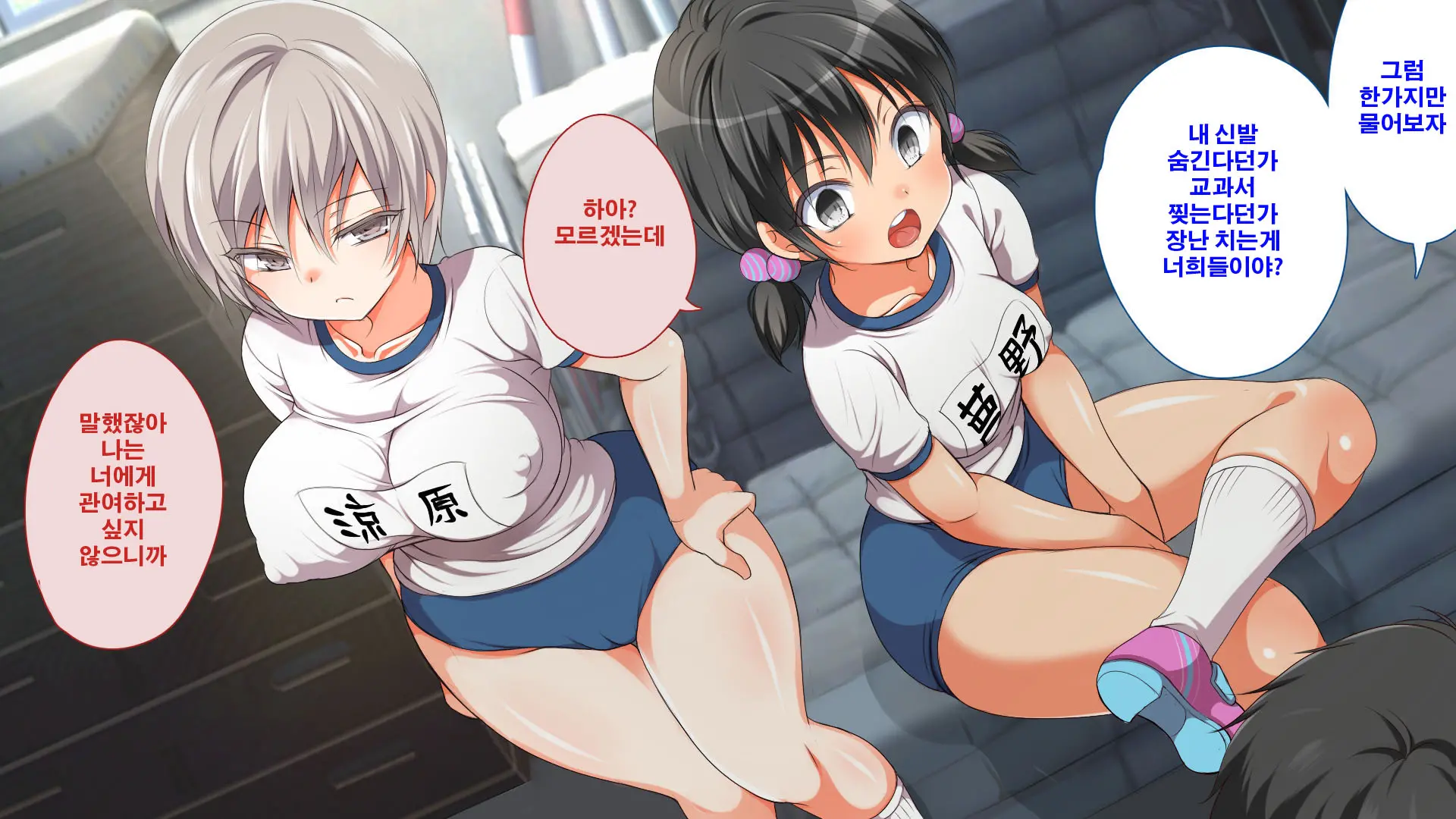 Gaki Ni Modotte Yarinaoshi!!! | 꼬마로 돌아가서 다시 범하기!!!